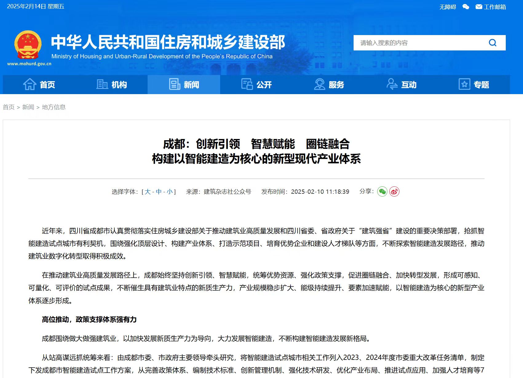 微信圖片_20250220144656.jpg